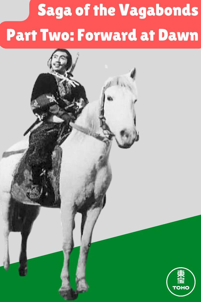 Sengoku gunto-den - Dai nibu: Akatsuki no zenshin