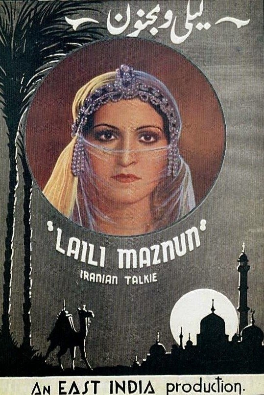 Leyli va Majnun