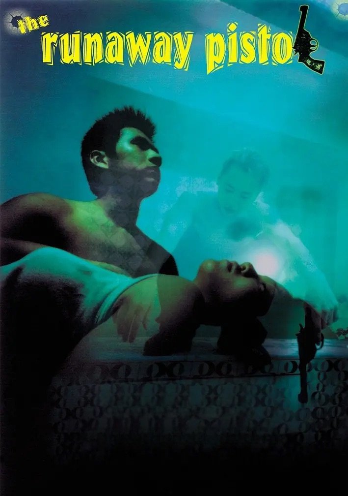 Runaway Pistol