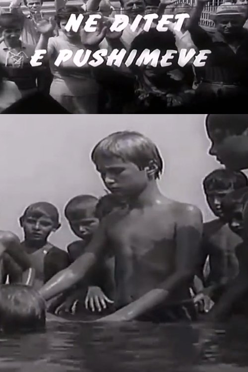 Në ditët e pushimit