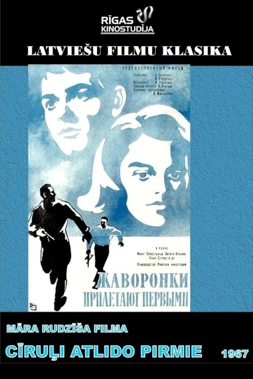 Zhavoronki priletayut pervymi