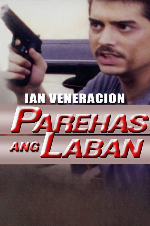 Parehas ang laban