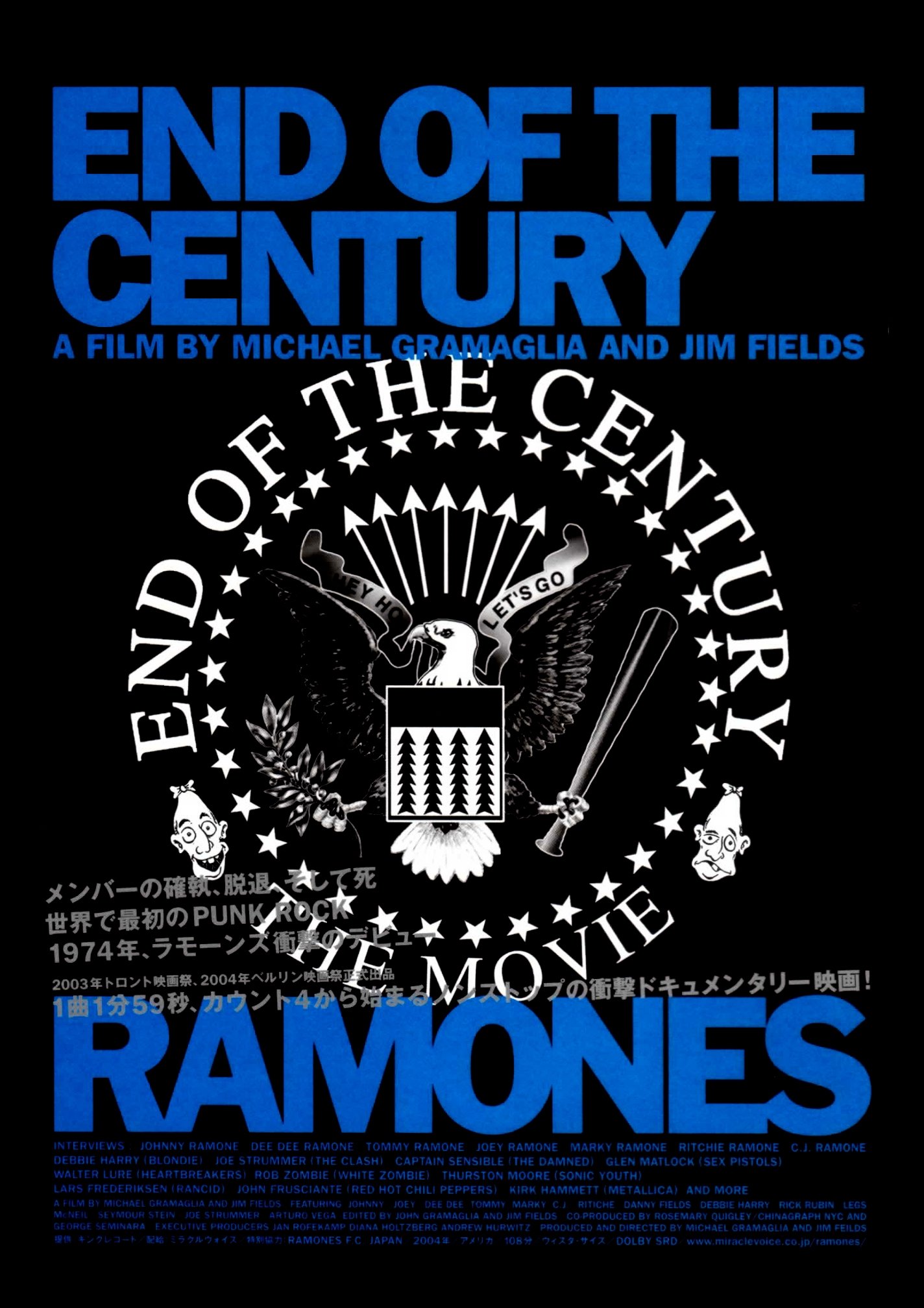 End of the Century: The Story of the Ramones