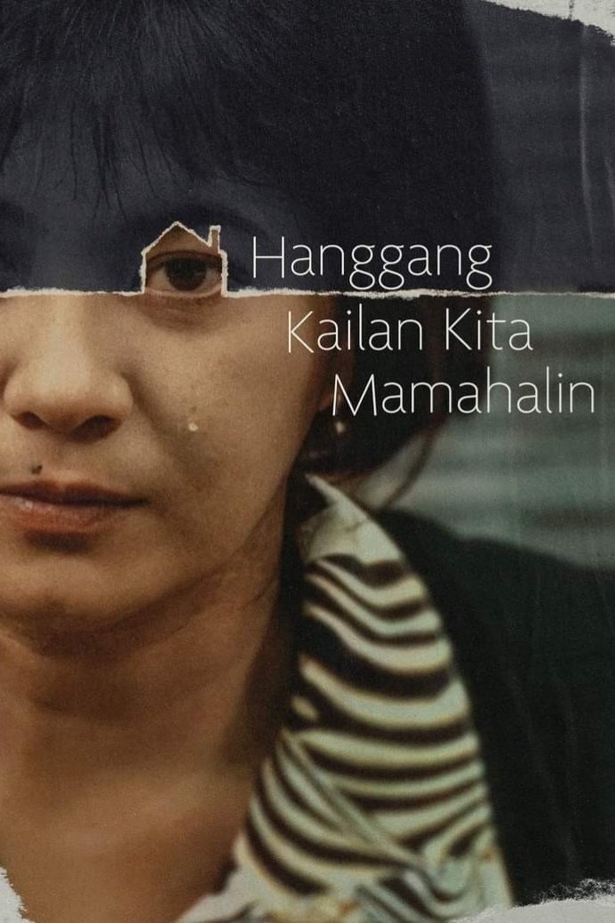 Hanggang kailan kita mamahalin?