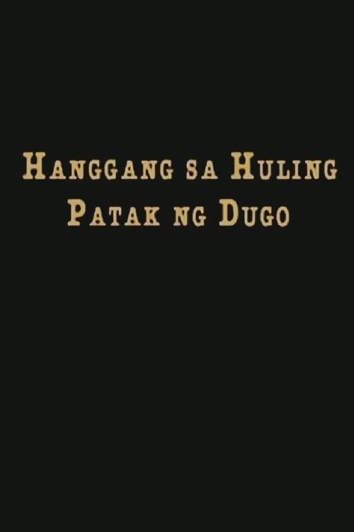 Hanggang sa huling patak ng dugo
