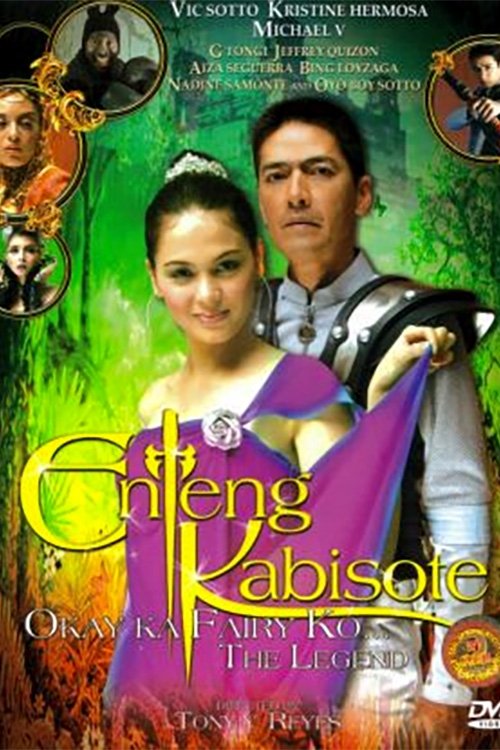 Enteng Kabisote: Okay ka fairy ko... The legend