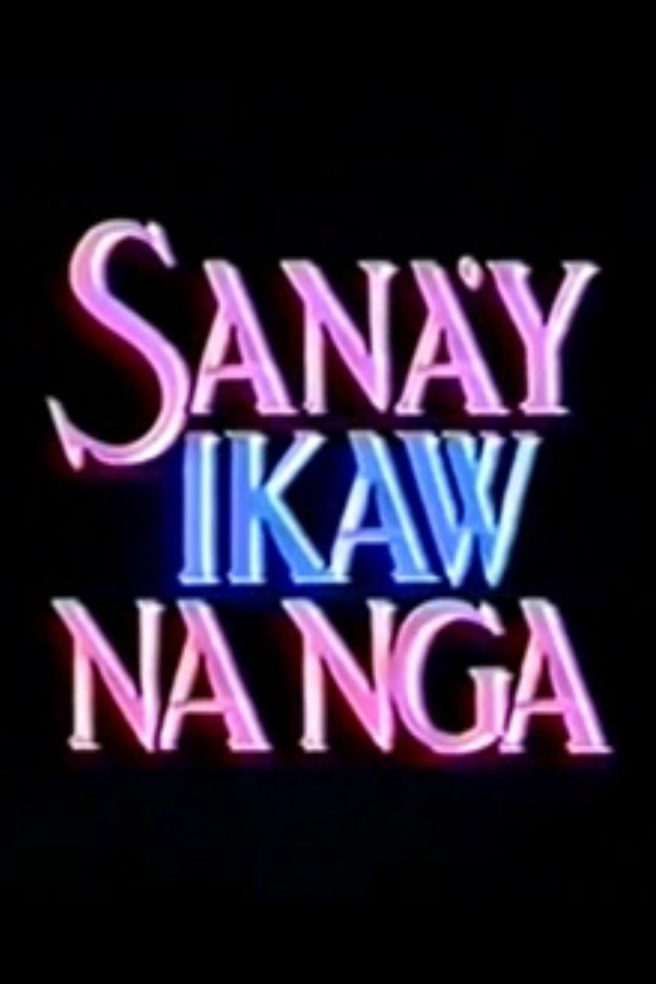 Sana'y ikaw na nga