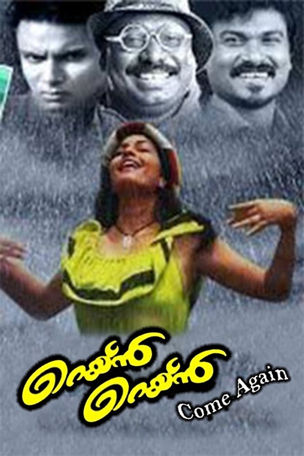 Rain Rain Come Again