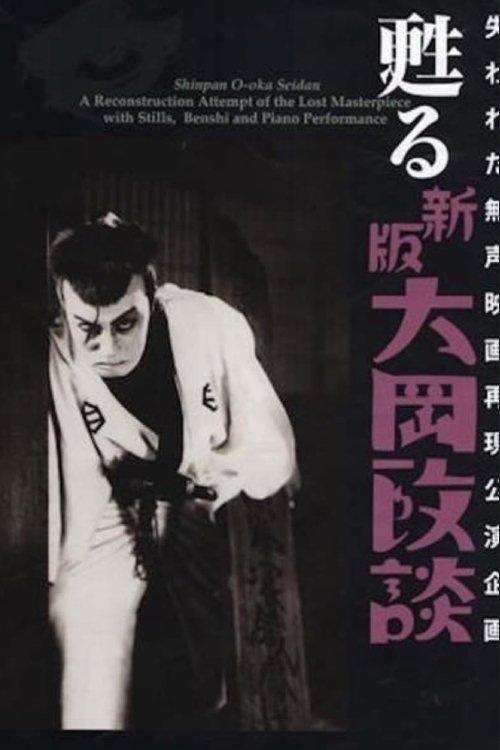 Chuji's Travel Diary part 1