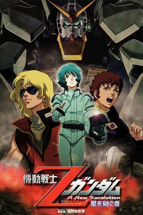 Mobile Suit Z Gundam: A New Translation - Heirs to the Stars
