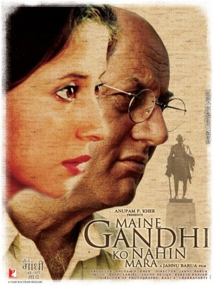 I Did Not Kill Gandhi