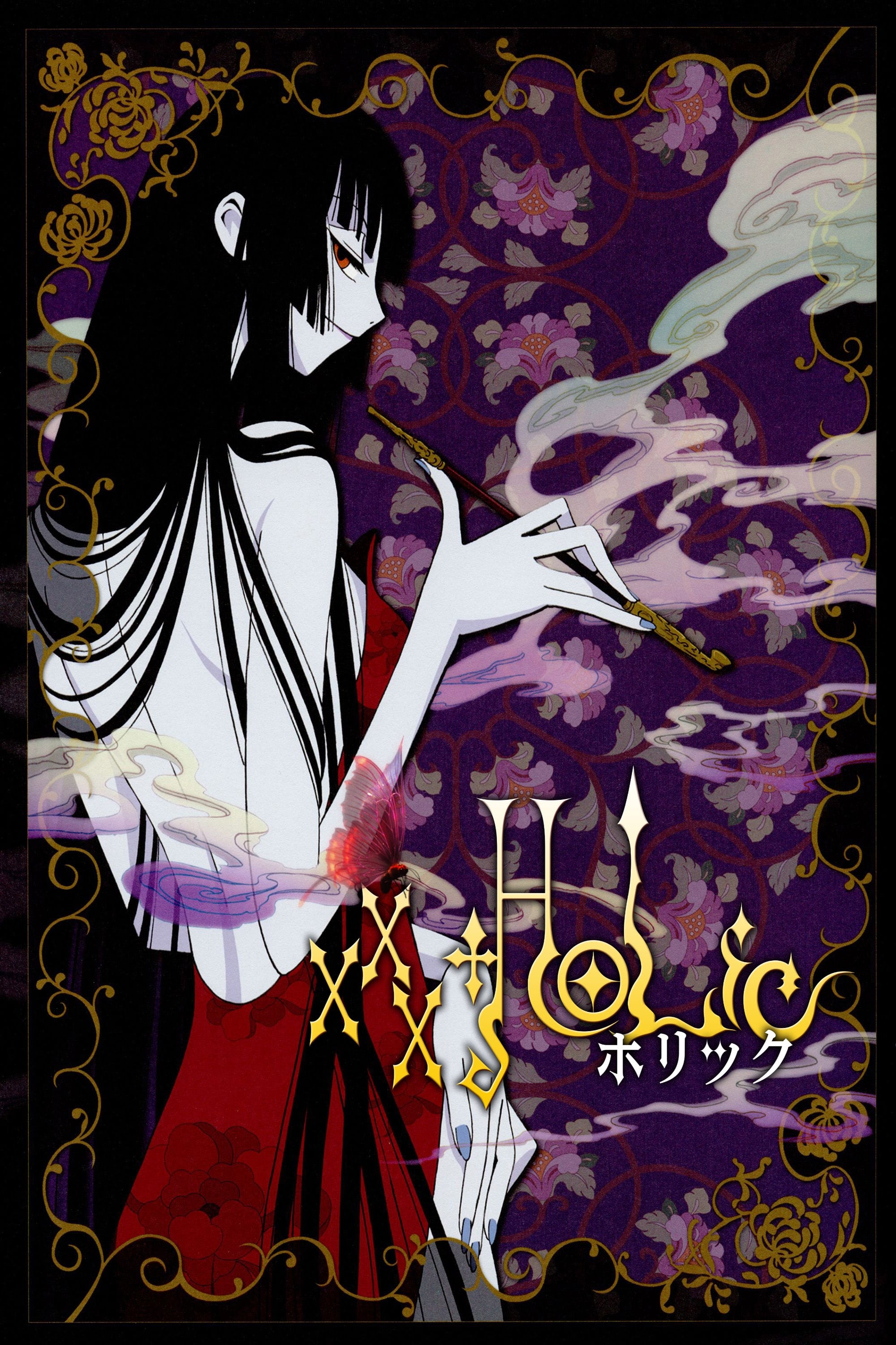 XxxHOLiC the Movie: A Midsummer Night's Dream