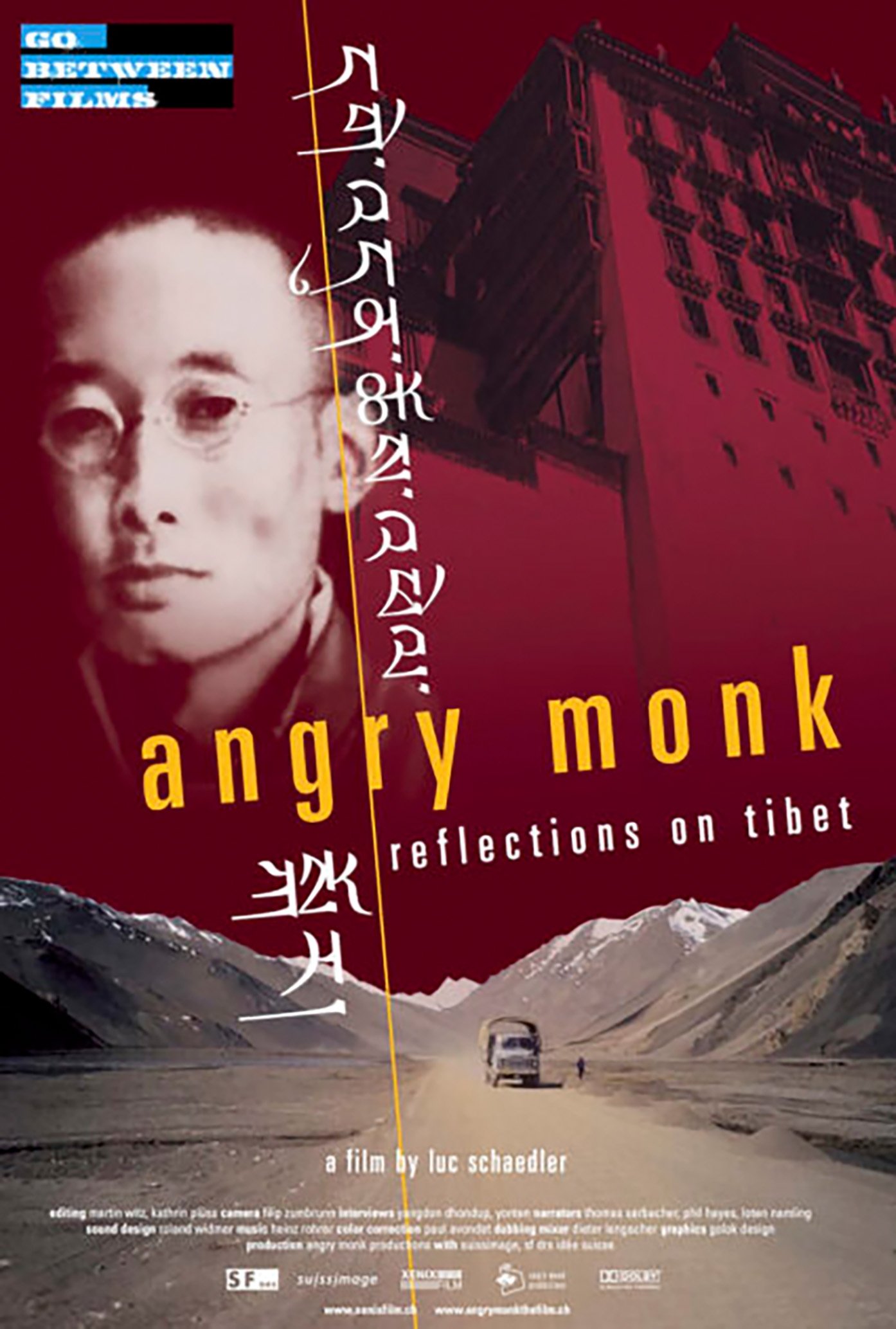 Angry Monk: Reflections on Tibet