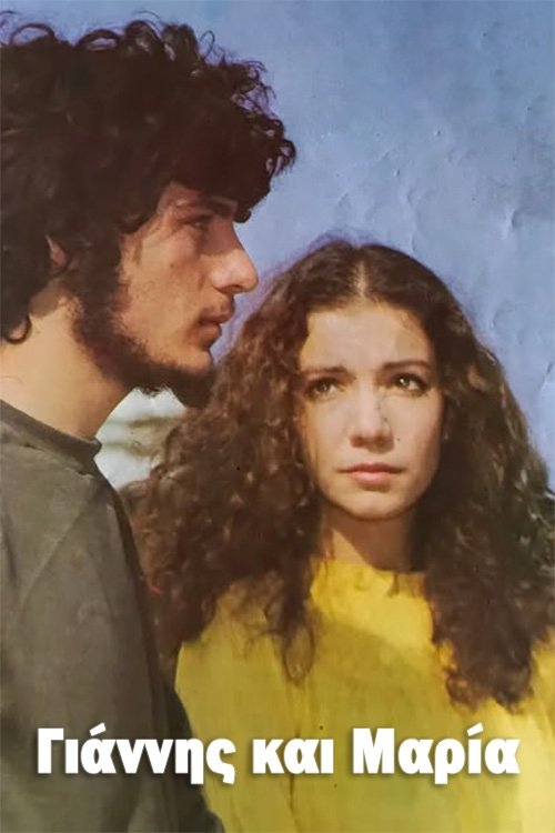 Giannis kai Maria