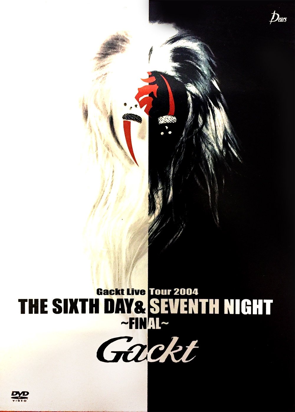 Gackt Live Tour 2004: The Sixth Day and Seventh Night - Final