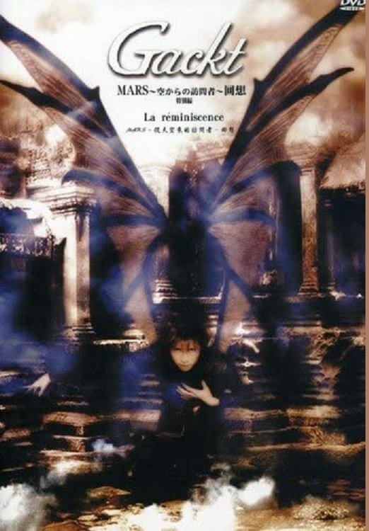 Gackt Live Tour 2000: Mars sora kara no houmonsha/Visitor from the Sky - La réminiscence