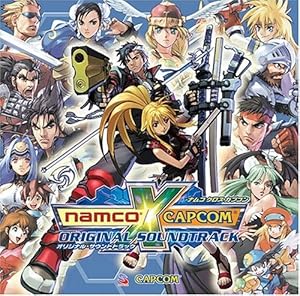Namco X Capcom