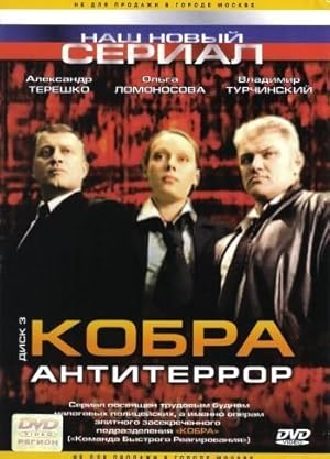 Kobra. Antiterror