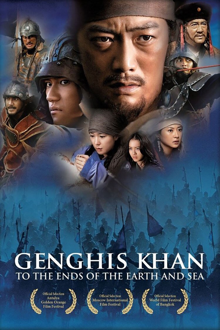 Genghis Khan: To the Ends of the Earth and Sea