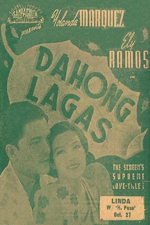 Dahong lagas