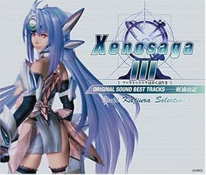 Xenosaga Episode III: Also Sprach Zarathustra