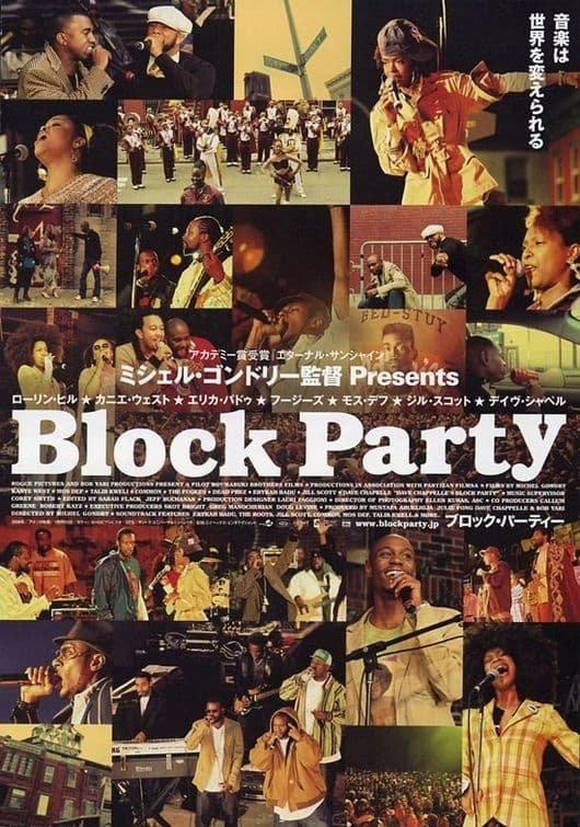 September in Brooklyn: The Making of 'Block Party'