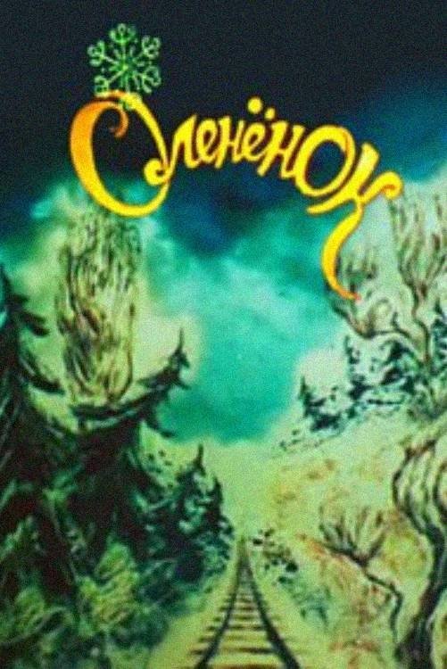 Irmis nukri da meisre