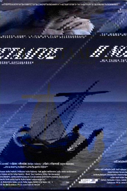 The Woman Who Missed Home