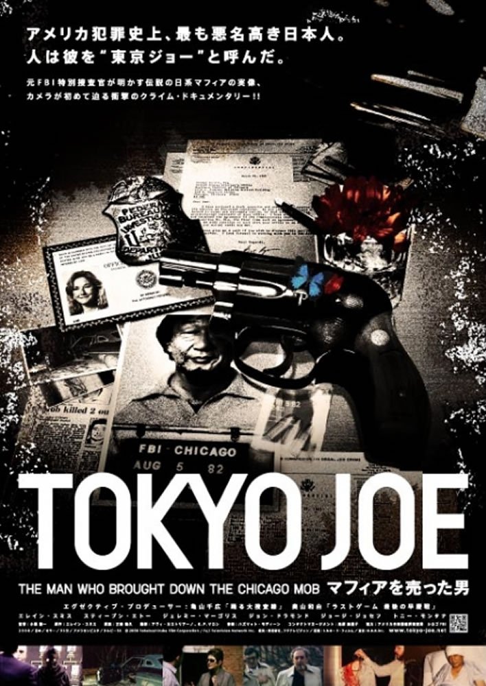 Tokyo Joe: The Man Who Brought Down the Chicago Mob - Mafia wo utta otoko