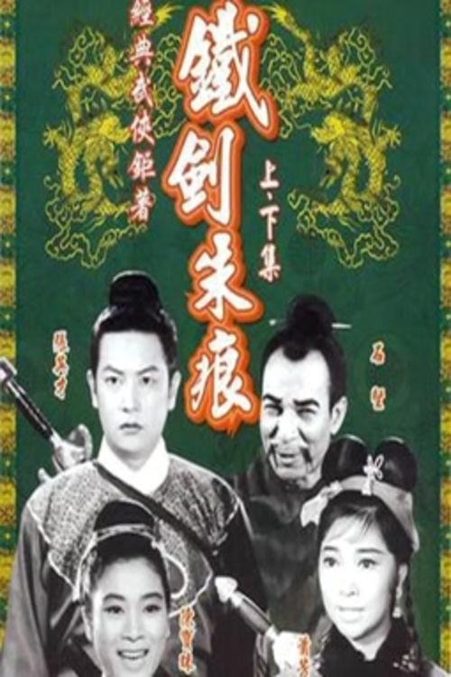 Tit gim jyu han seung jaap