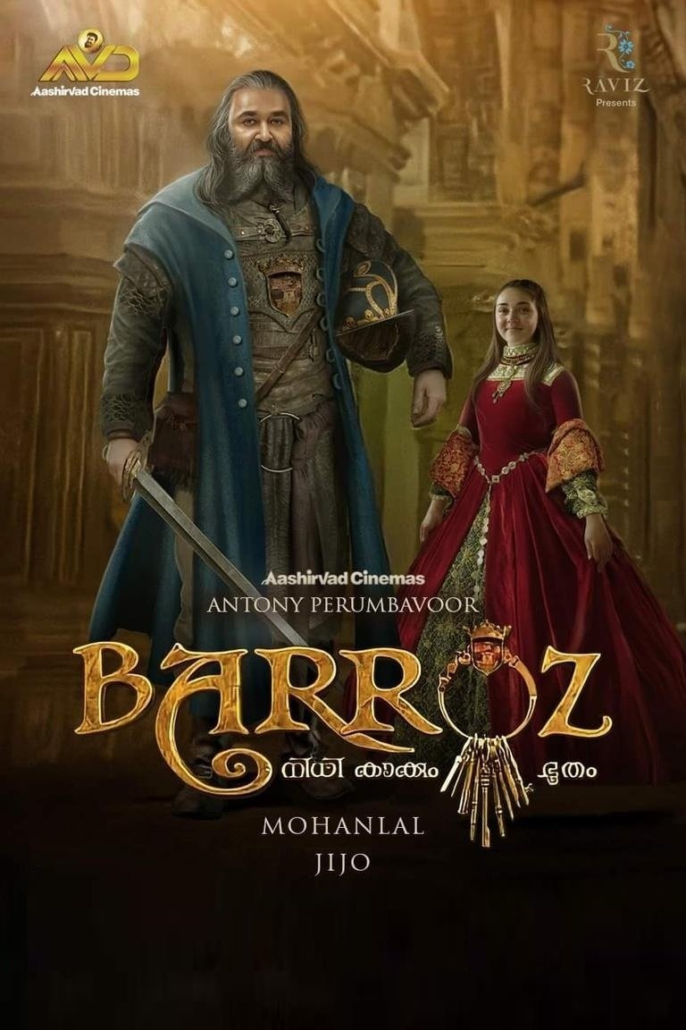 Barroz: Guardian of Treasures