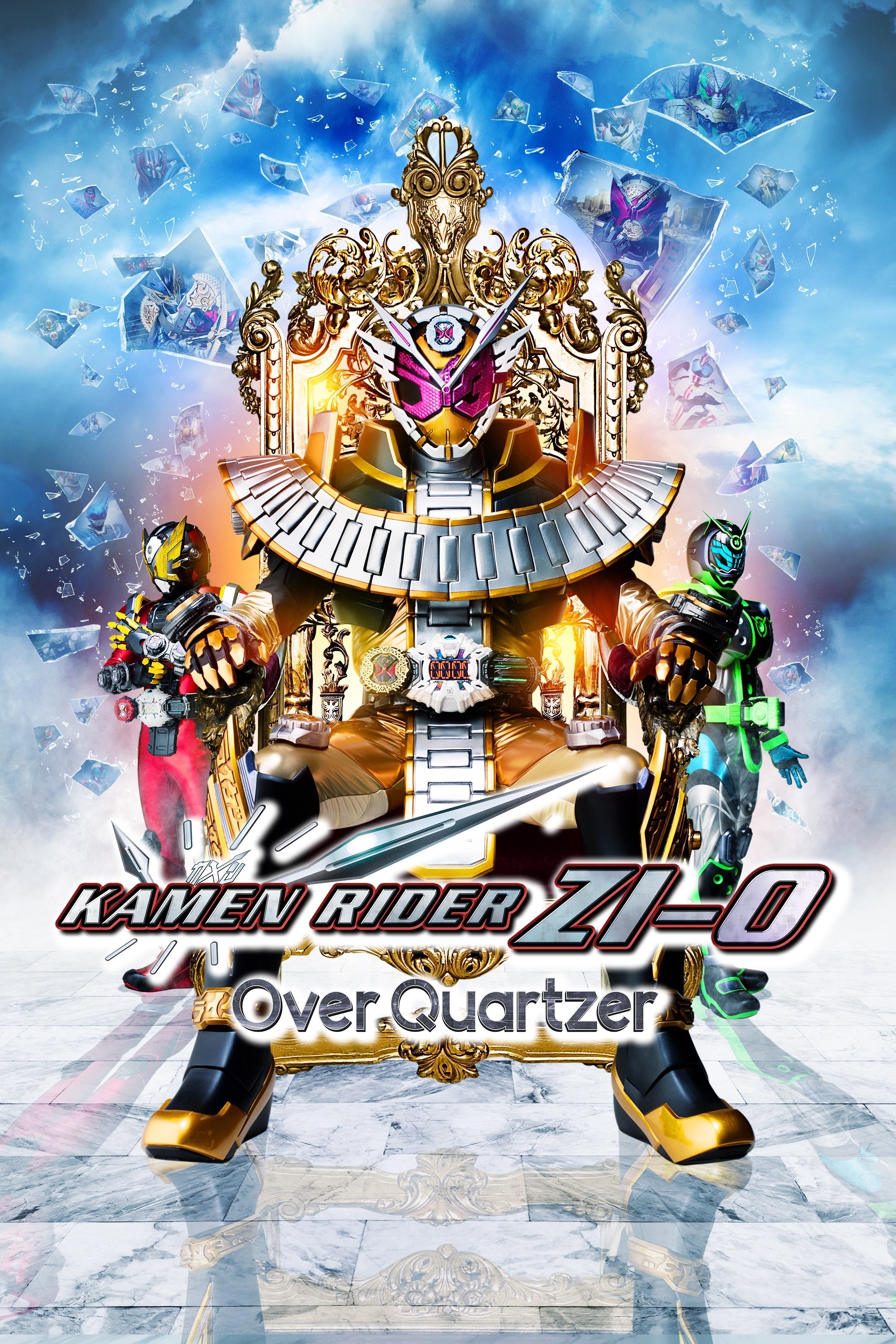 Kamen Rider Zi-O: Over Quartzer