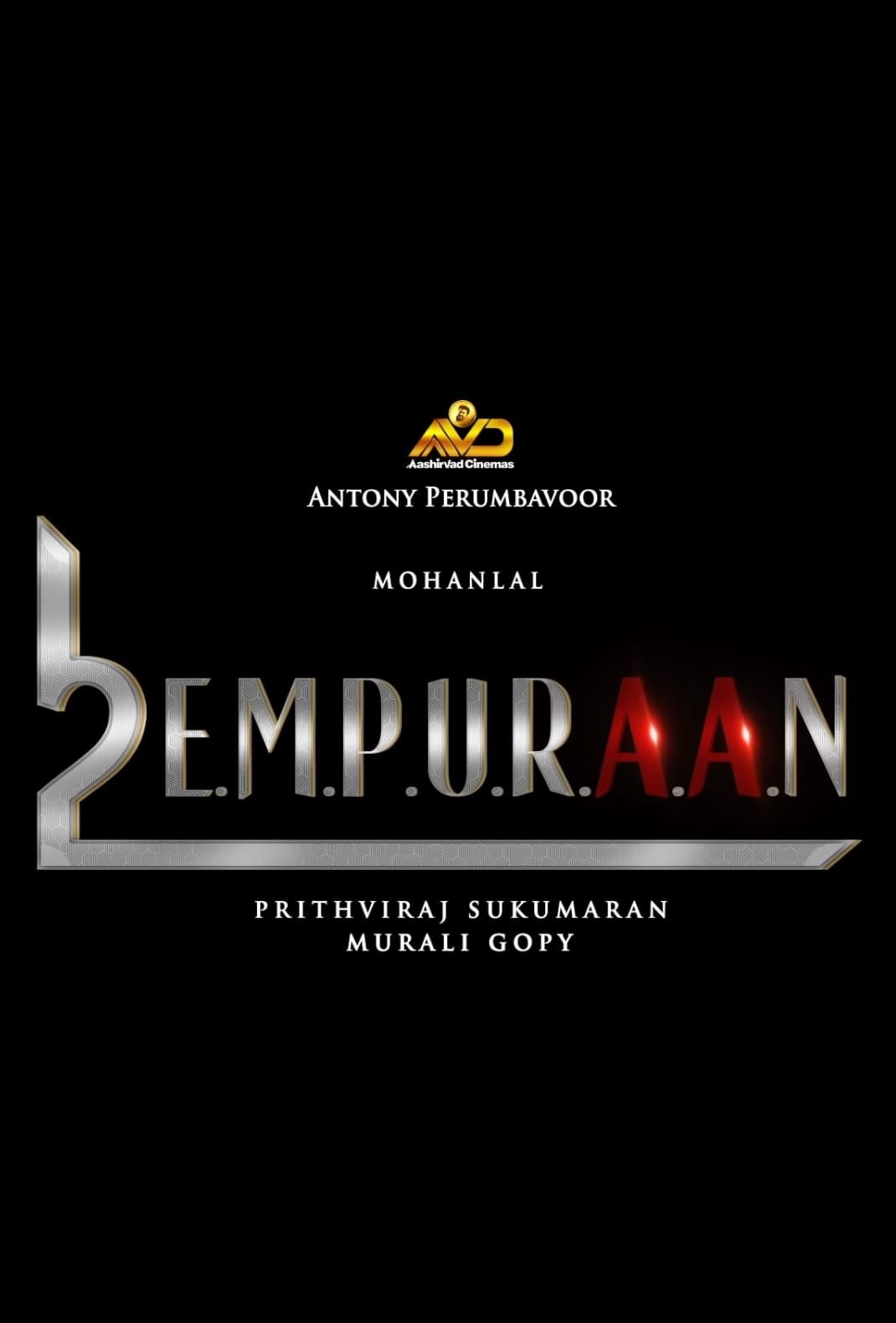 L2: Empuraan