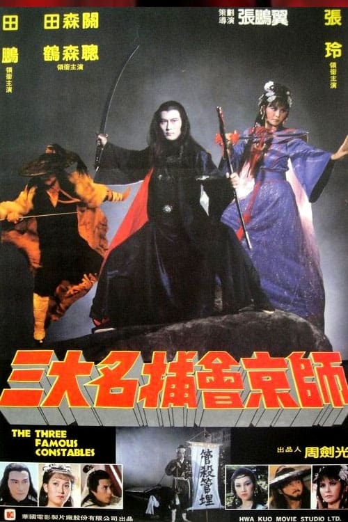 The Elimination Pursuit