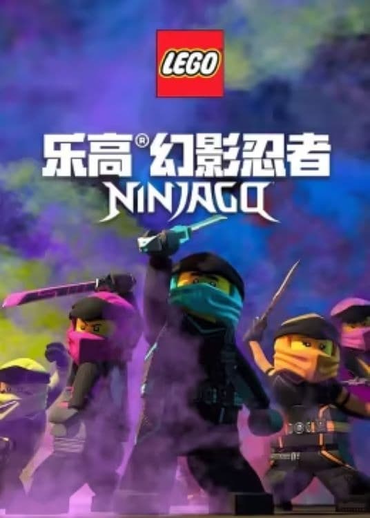 Ninjago