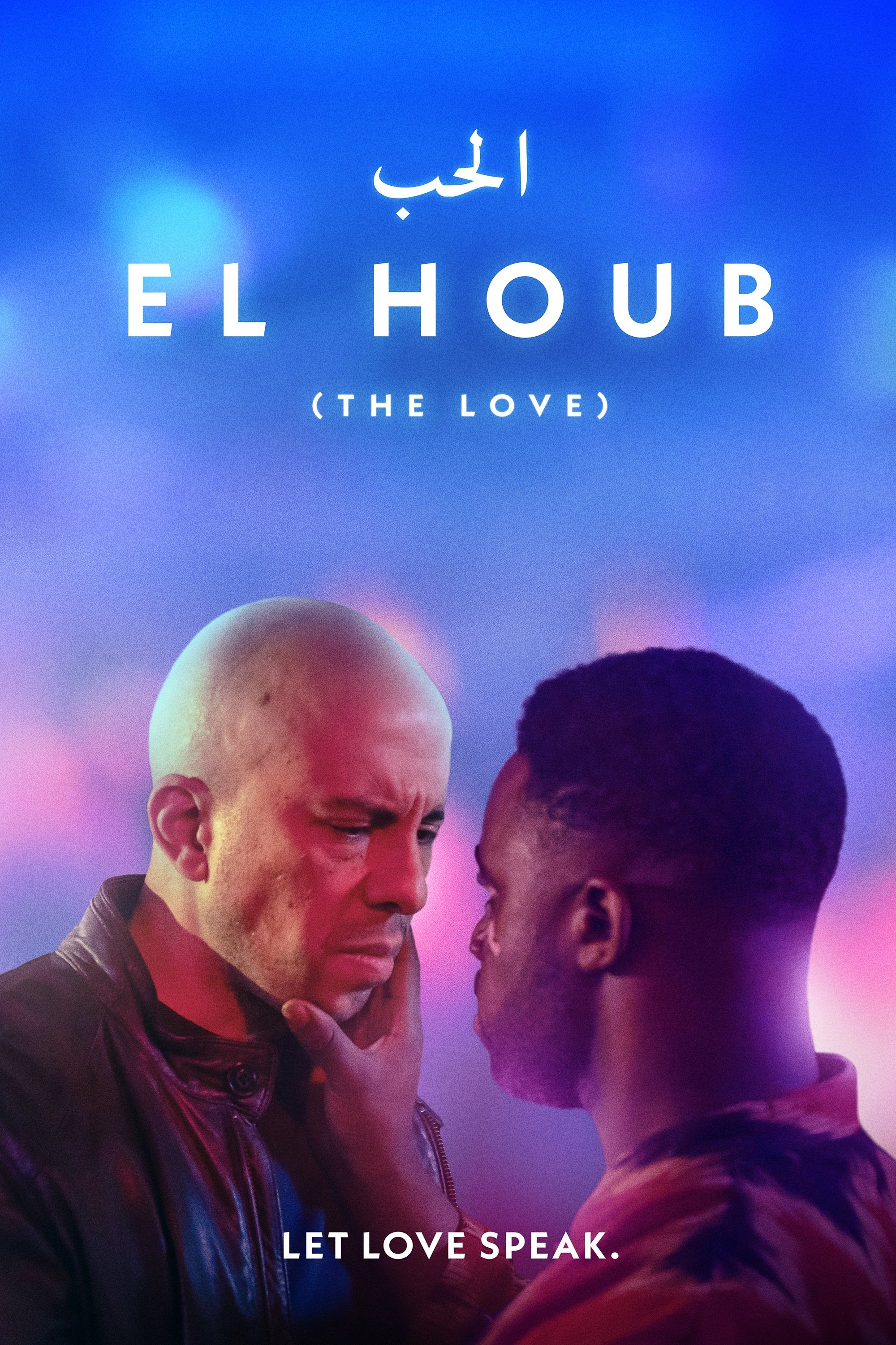 El Houb - The Love