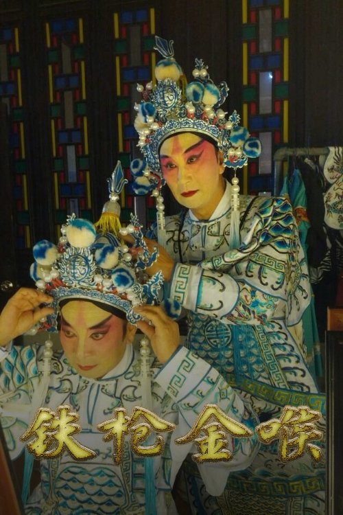 The Secret Behind a Robe