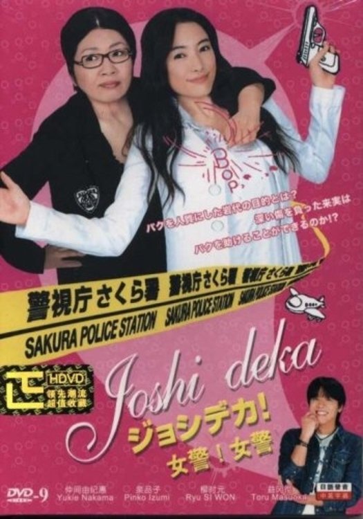 Joshi deka