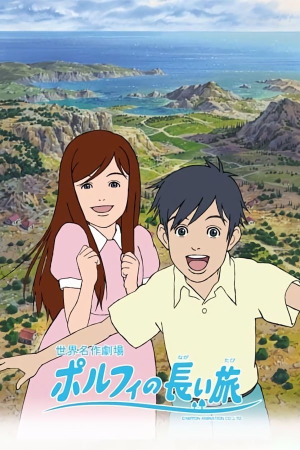 Porufi no nagai tabi