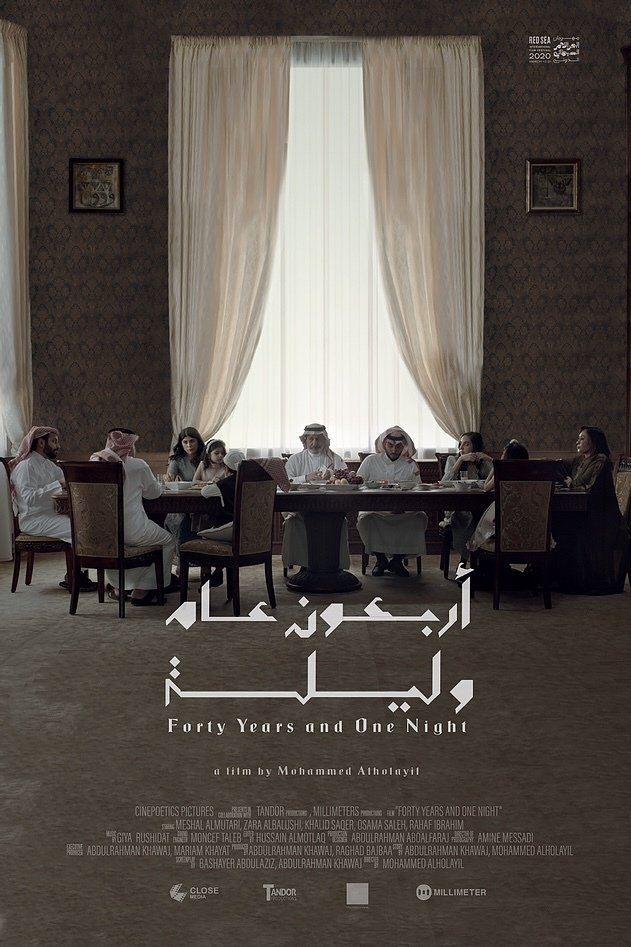 Arbaoon Aman wa Laylah