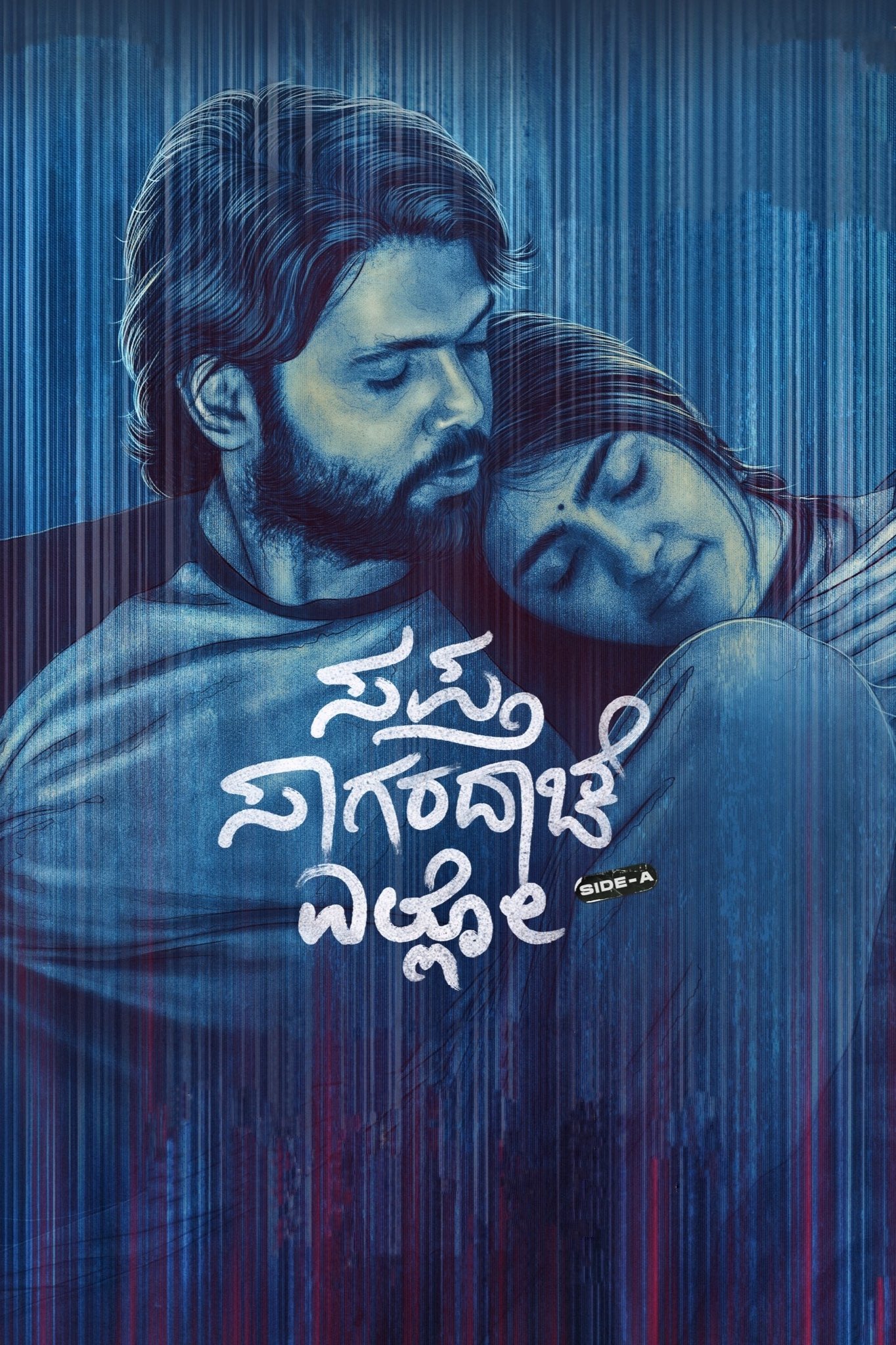 Saptha Sagaradaache Ello - Side A