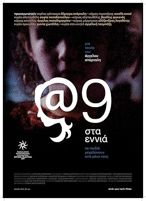 @9 at Nine