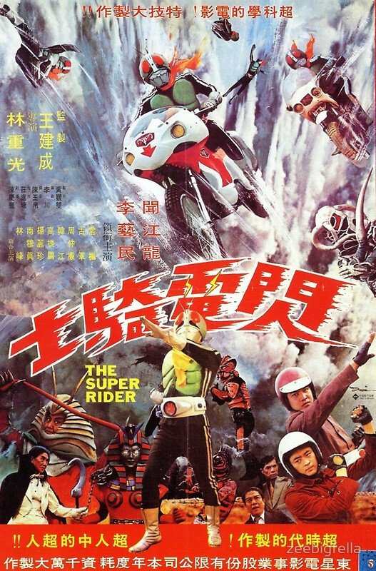 Super Rider Against the Devils