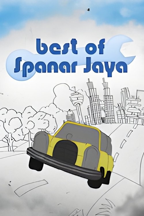 Spanar Jaya