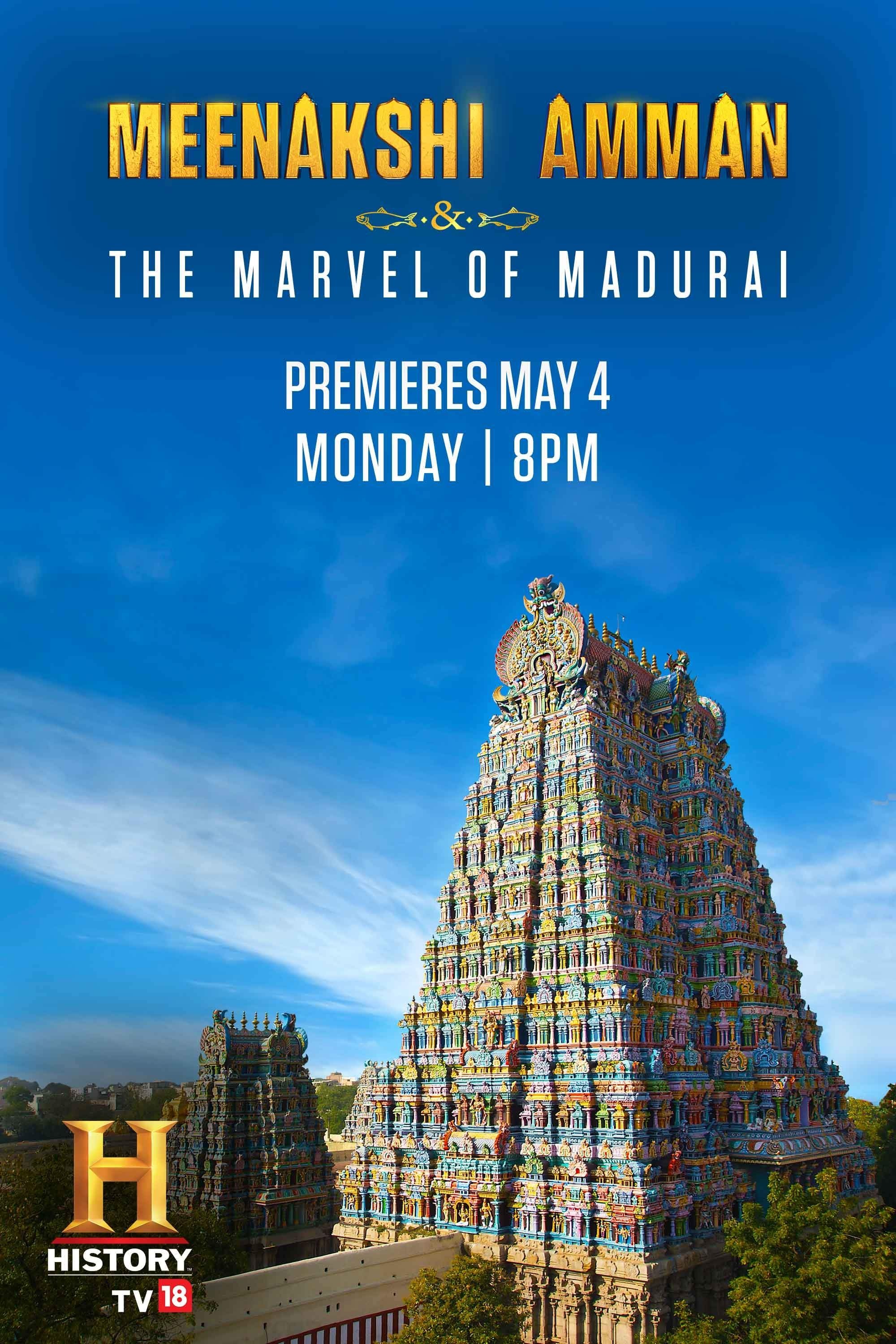 Meenakshi Amman - The marvel of Madurai