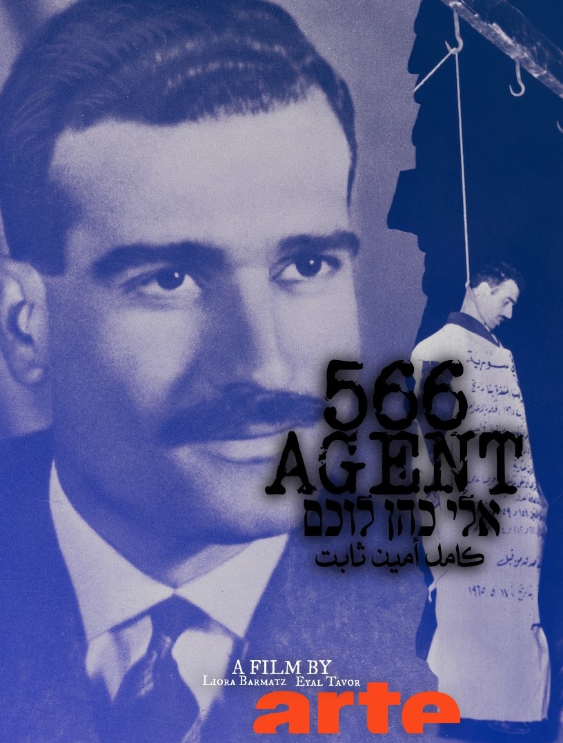 Agent 566