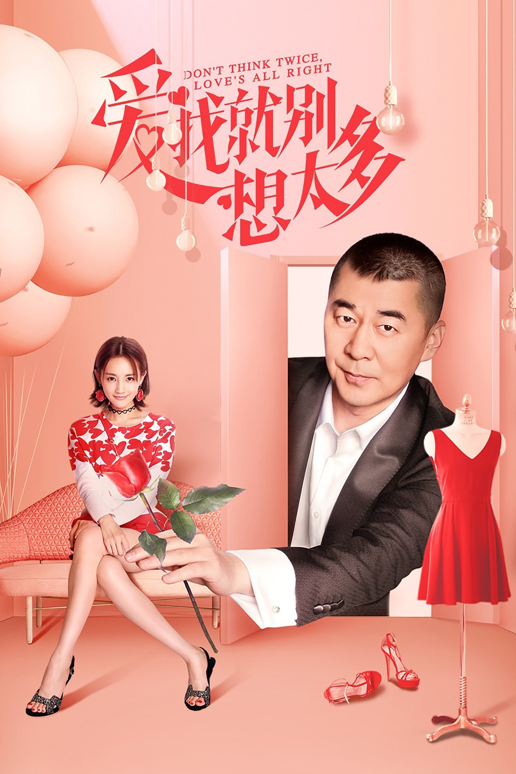 Don't think twice love's all right