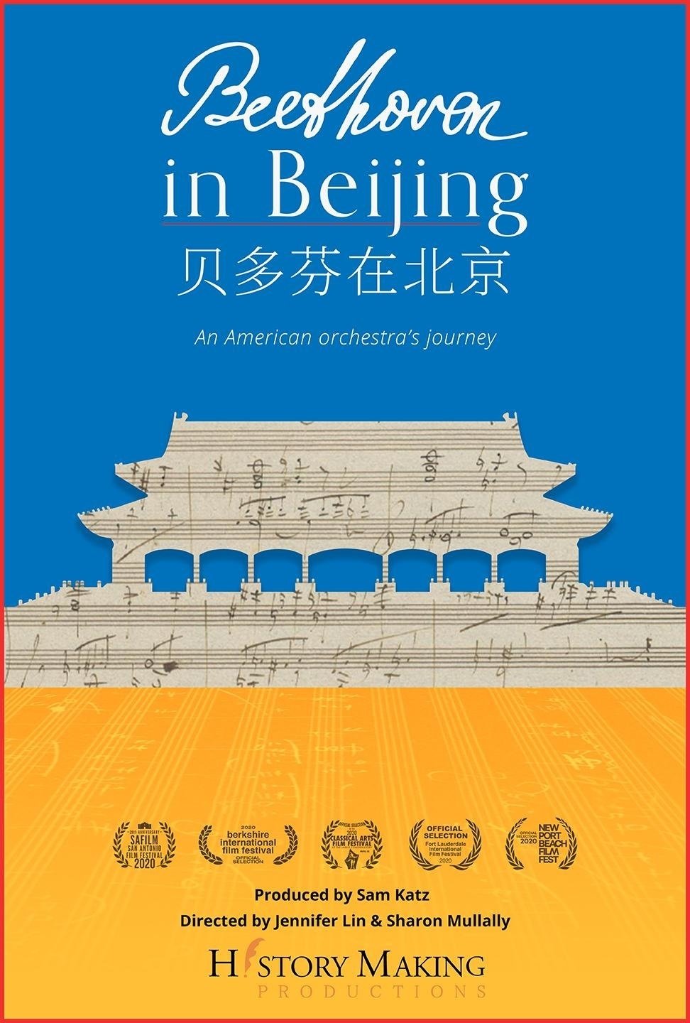 Beethoven in Beijing