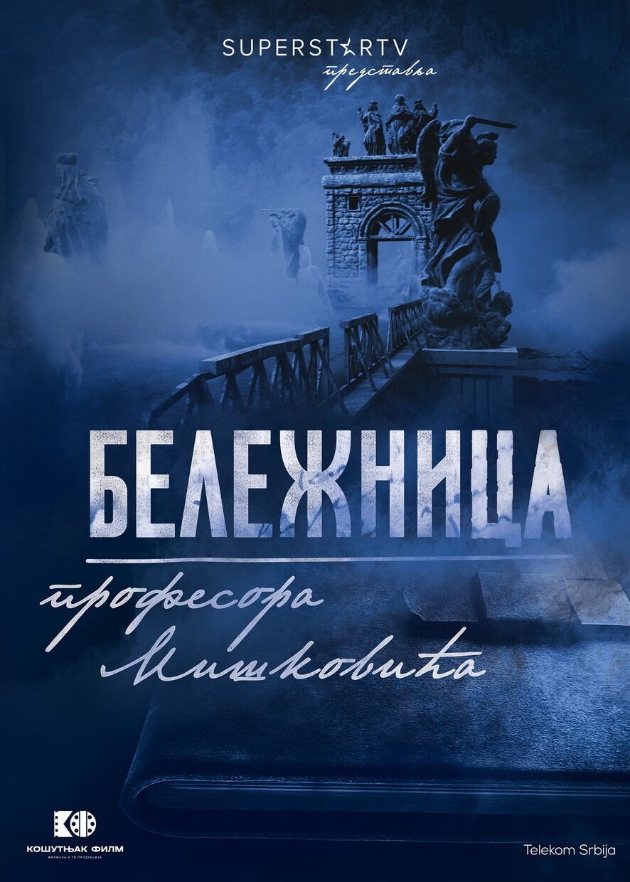 Beleznica profesora Miskovica