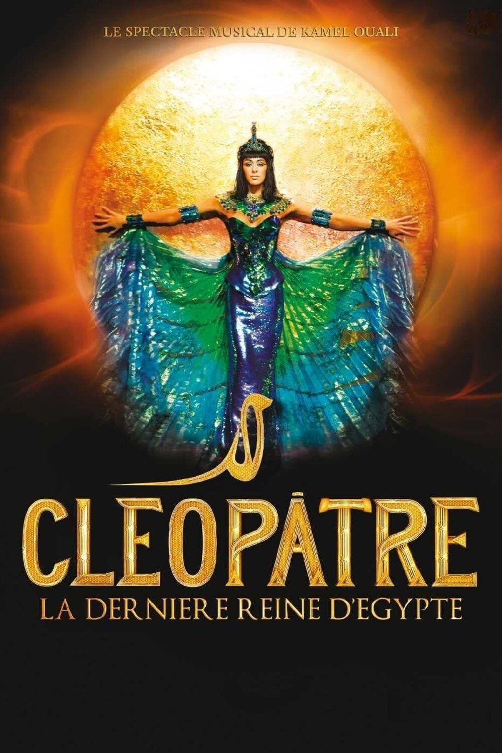 Cléopâtre: La Dernière Reine D'Egypte